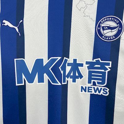 Camiseta Deportivo Alavés Local – Temporada 2025/26 (Oficial Puma)