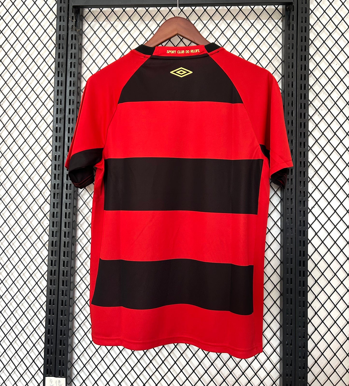 SPORT RECIFE 25/26 – CAMISETA LOCAL