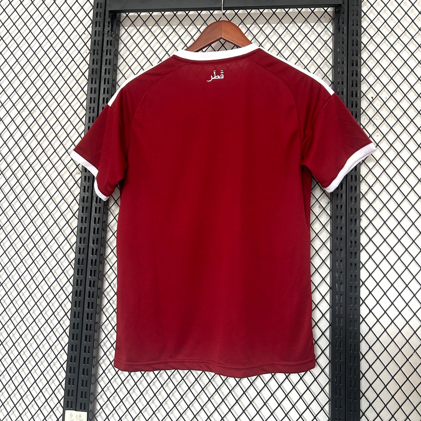 Camiseta Qatar 2025/2026 Local – Granate Oficial