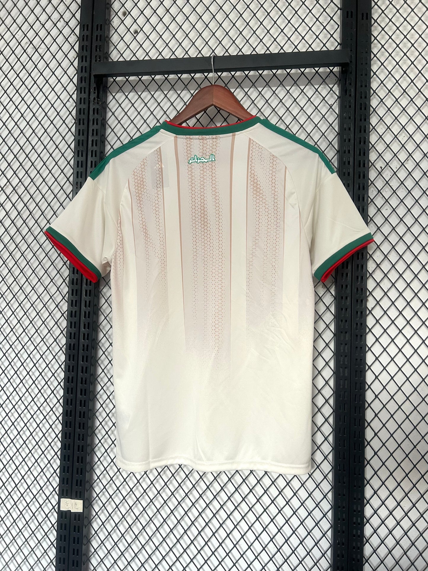 Camiseta Argelia 2025/2026 Local – Diseño Clásico