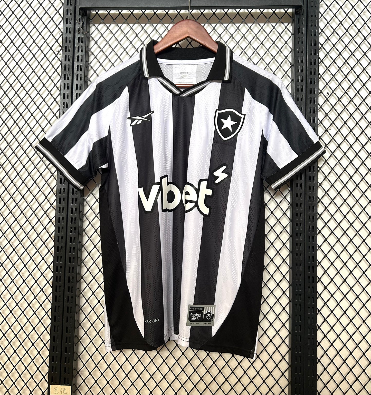 BOTAFOGO 25/26 – CAMISETA LOCAL
