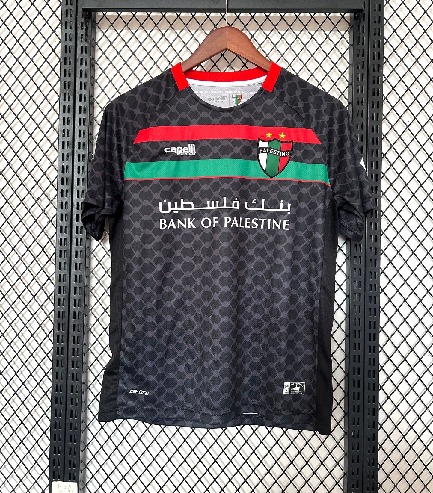 C.D. PALESTINO 25/26 – CAMISETA EDICIÓN ESPECIAL "HERENCIA Y RESISTENCIA"